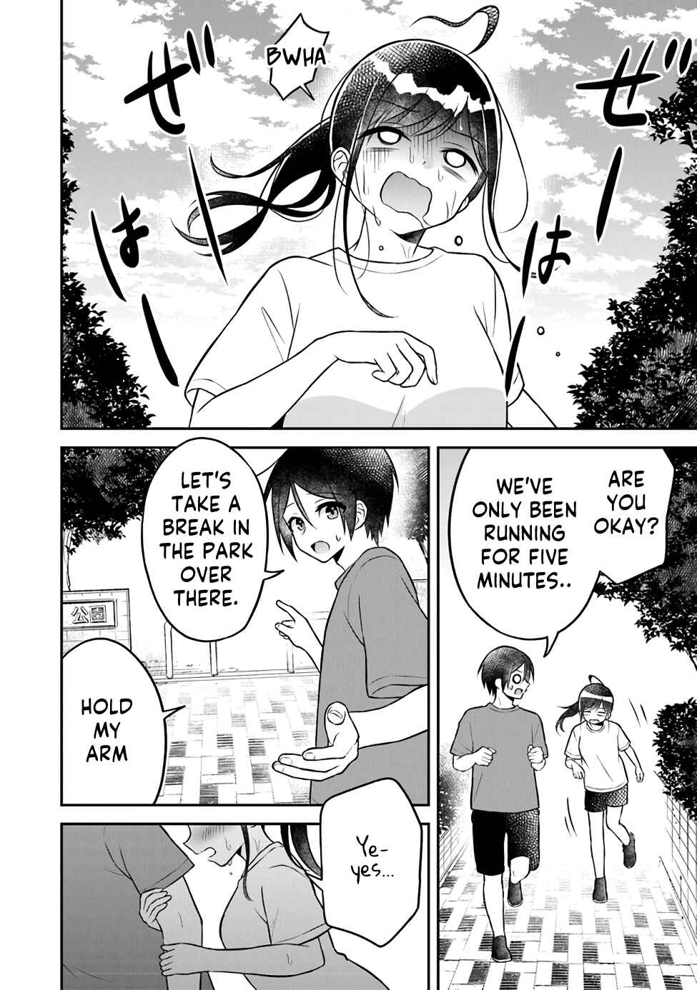 Page 15 Chapter 4 Yuujin ni 500 Yen Kashitara Shakkin no Kata ni Imouto wo Yokoshitekita no Dakeredo, Ore wa Ittai Dou Sureba Iin Darou