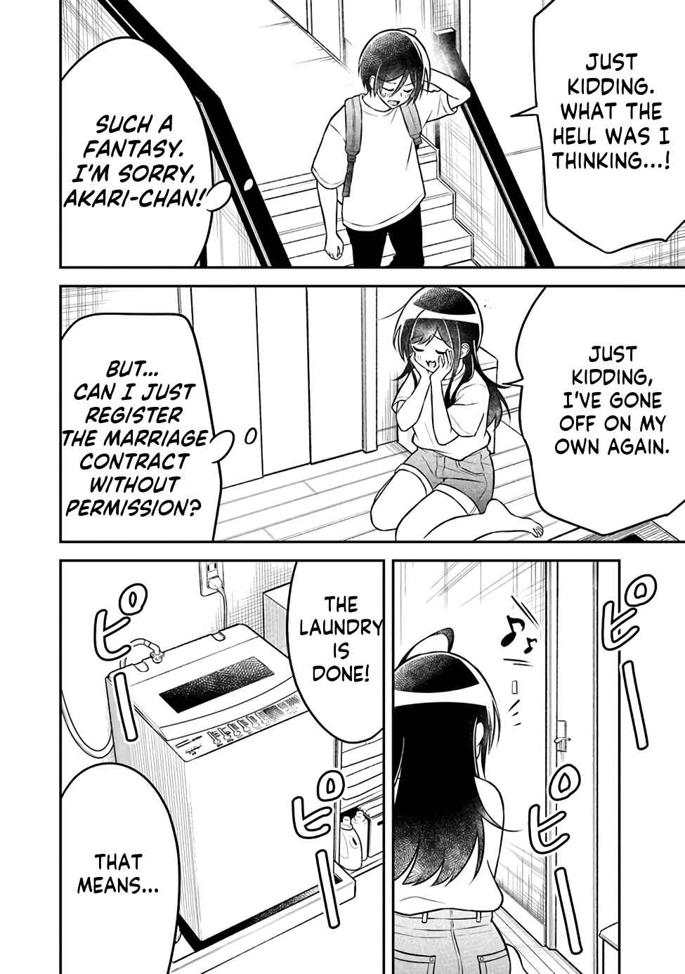 Page 21 Chapter 4 Yuujin ni 500 Yen Kashitara Shakkin no Kata ni Imouto wo Yokoshitekita no Dakeredo, Ore wa Ittai Dou Sureba Iin Darou