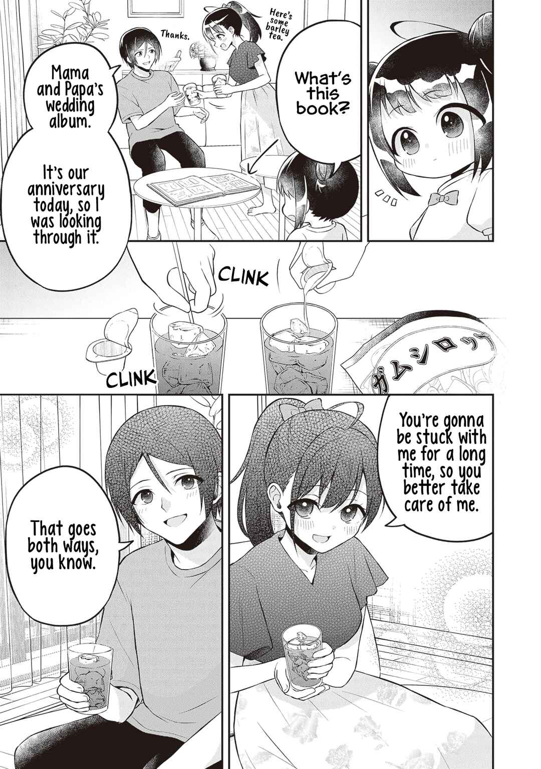 Page 29 Chapter 16 Yuujin ni 500 Yen Kashitara Shakkin no Kata ni Imouto wo Yokoshitekita no Dakeredo, Ore wa Ittai Dou Sureba Iin Darou