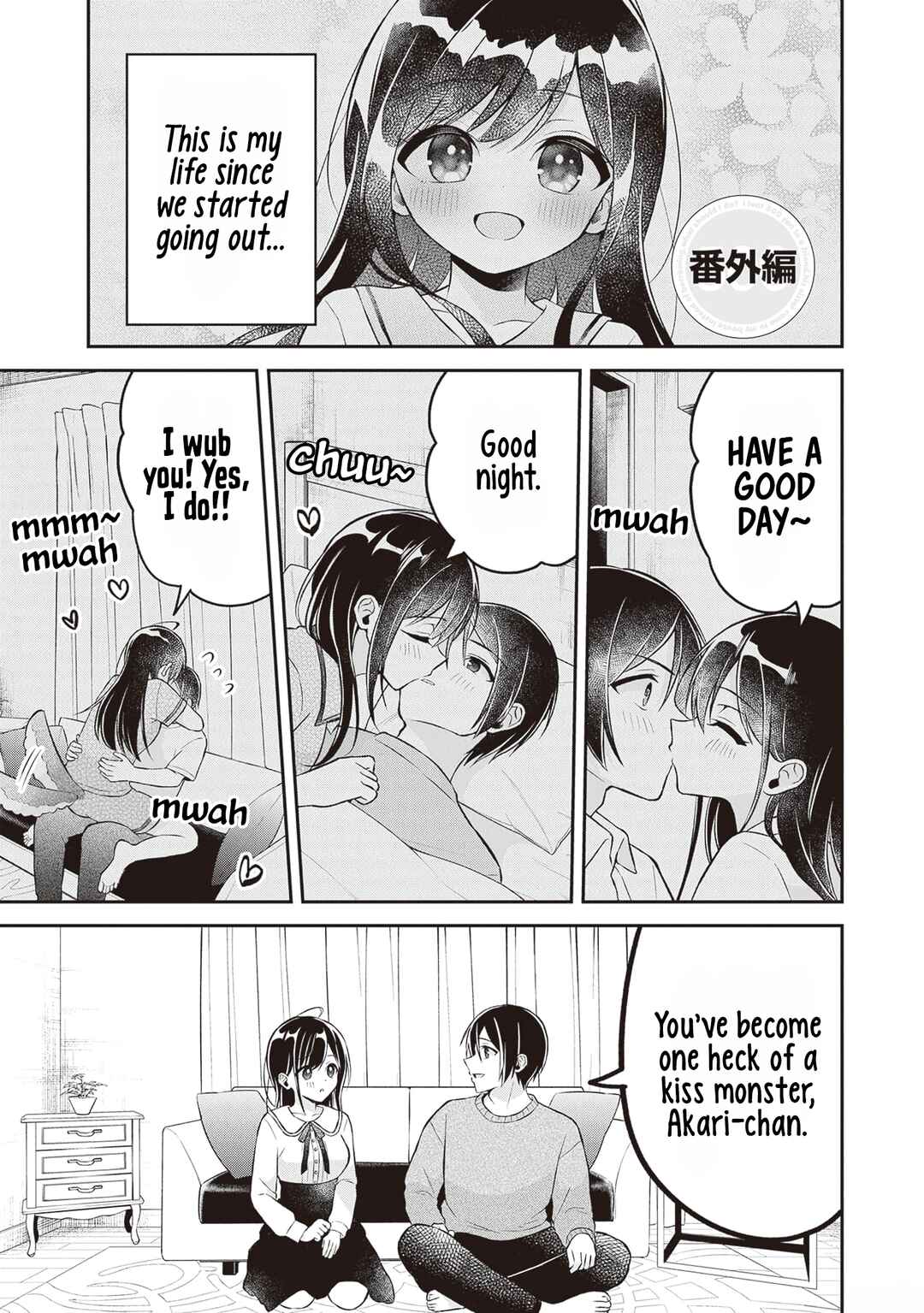 Page 1 Chapter 16.5 Yuujin ni 500 Yen Kashitara Shakkin no Kata ni Imouto wo Yokoshitekita no Dakeredo, Ore wa Ittai Dou Sureba Iin Darou