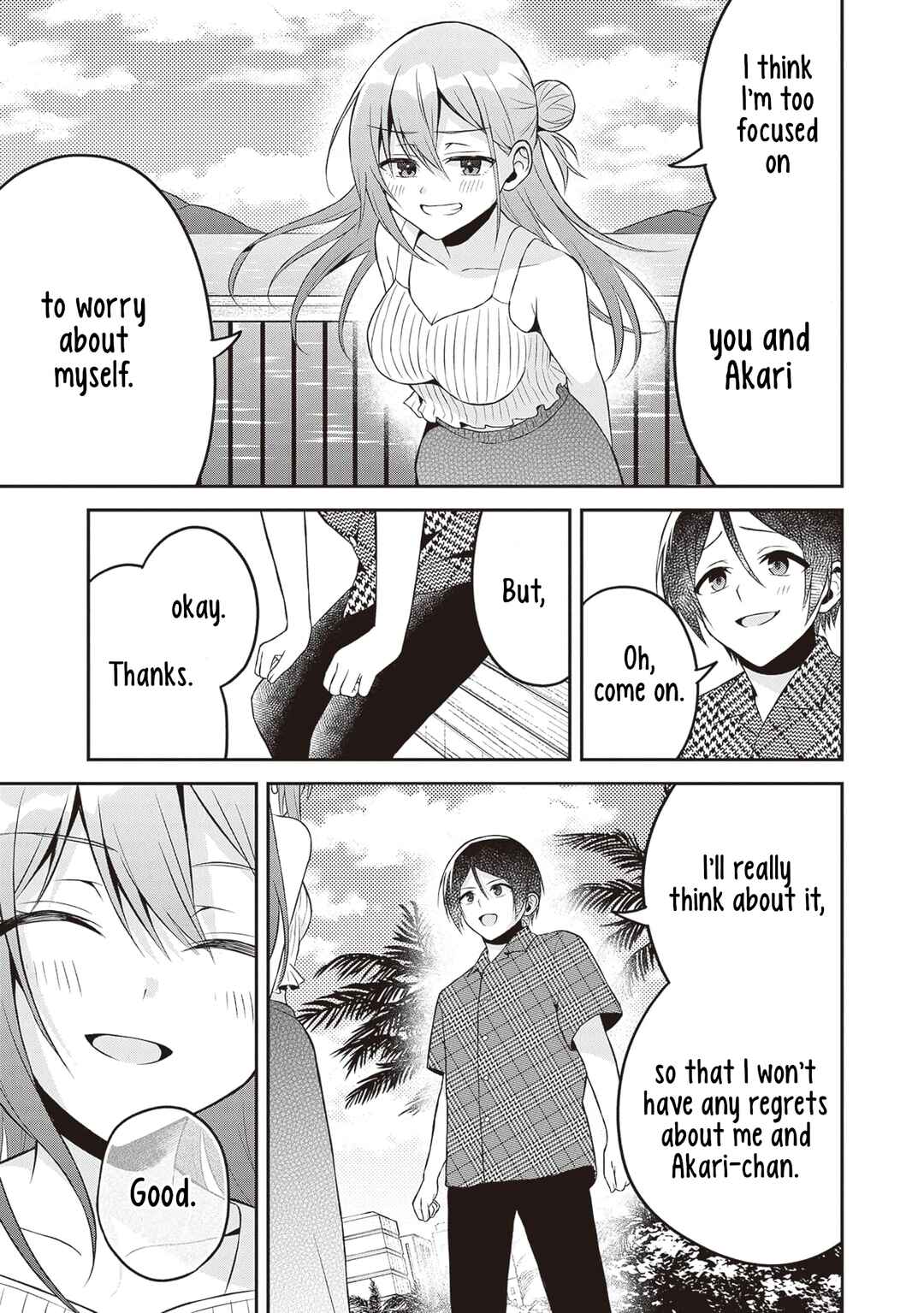 Page 23 Chapter 13 Yuujin ni 500 Yen Kashitara Shakkin no Kata ni Imouto wo Yokoshitekita no Dakeredo, Ore wa Ittai Dou Sureba Iin Darou