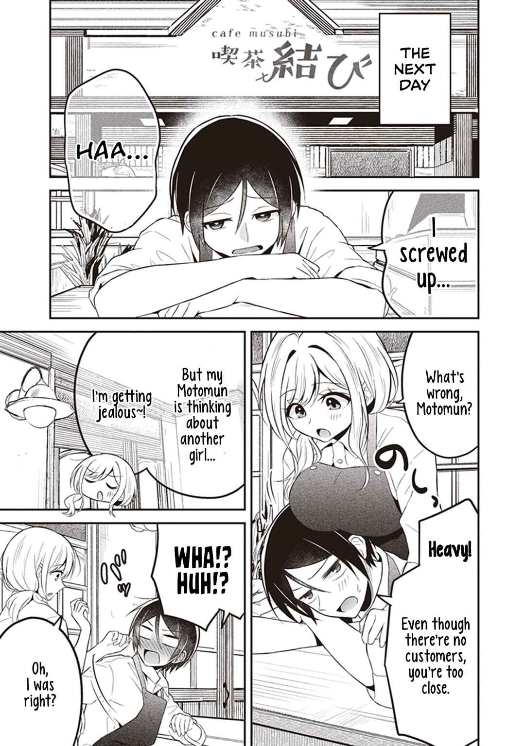 Page 26 Chapter 6 Yuujin ni 500 Yen Kashitara Shakkin no Kata ni Imouto wo Yokoshitekita no Dakeredo, Ore wa Ittai Dou Sureba Iin Darou