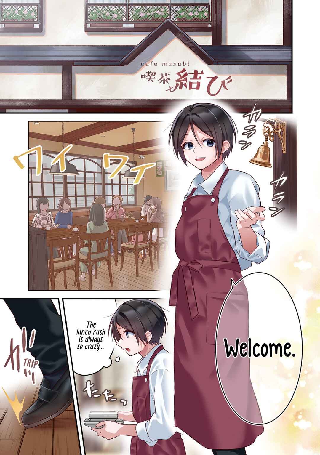 Page 3 Chapter 6 Yuujin ni 500 Yen Kashitara Shakkin no Kata ni Imouto wo Yokoshitekita no Dakeredo, Ore wa Ittai Dou Sureba Iin Darou