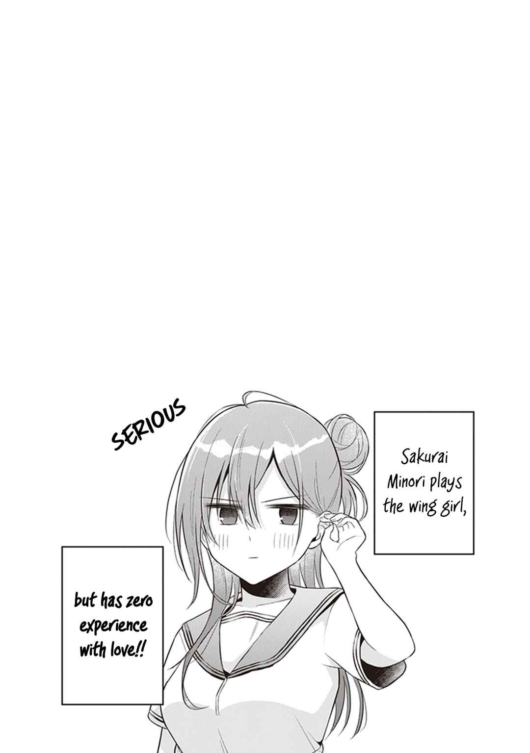 Page 28 Chapter 10 Yuujin ni 500 Yen Kashitara Shakkin no Kata ni Imouto wo Yokoshitekita no Dakeredo, Ore wa Ittai Dou Sureba Iin Darou