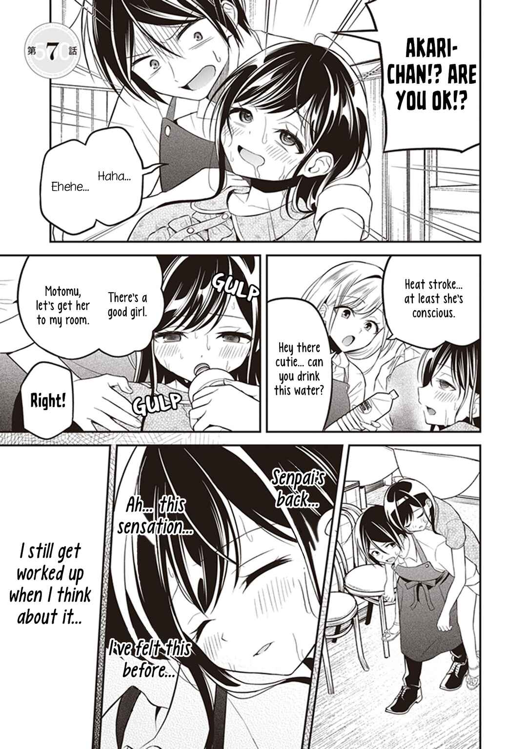 Page 1 Chapter 7 Yuujin ni 500 Yen Kashitara Shakkin no Kata ni Imouto wo Yokoshitekita no Dakeredo, Ore wa Ittai Dou Sureba Iin Darou