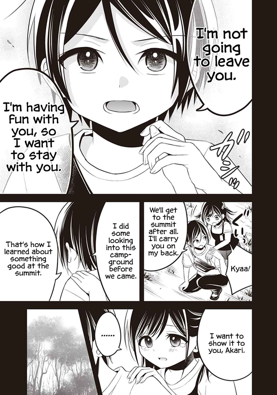 Page 19 Chapter 7 Yuujin ni 500 Yen Kashitara Shakkin no Kata ni Imouto wo Yokoshitekita no Dakeredo, Ore wa Ittai Dou Sureba Iin Darou