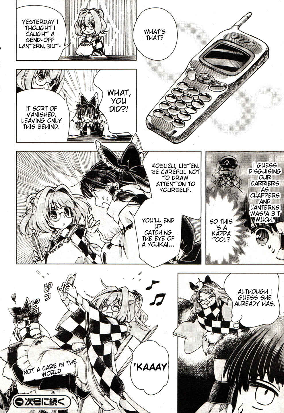 Page 20 Chapter 15 Touhou Suzunaan ~ Forbidden Scrollery.