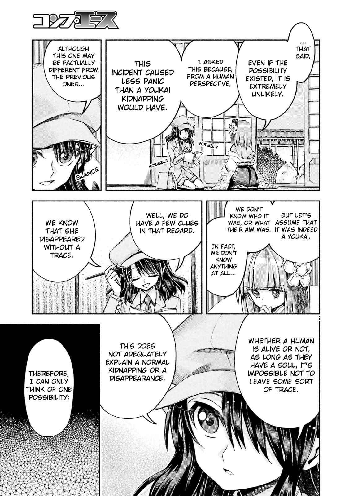 Page 8 Chapter 52 Touhou Suzunaan ~ Forbidden Scrollery.