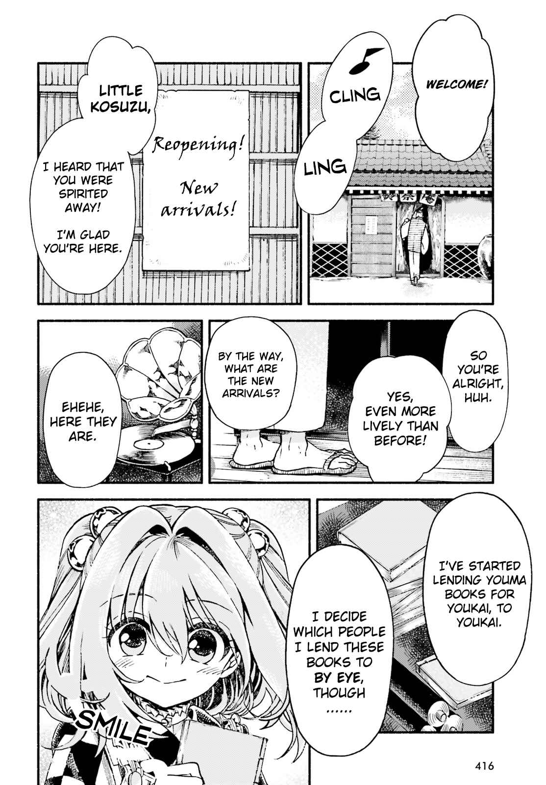 Page 18 Chapter 53 Touhou Suzunaan ~ Forbidden Scrollery.
