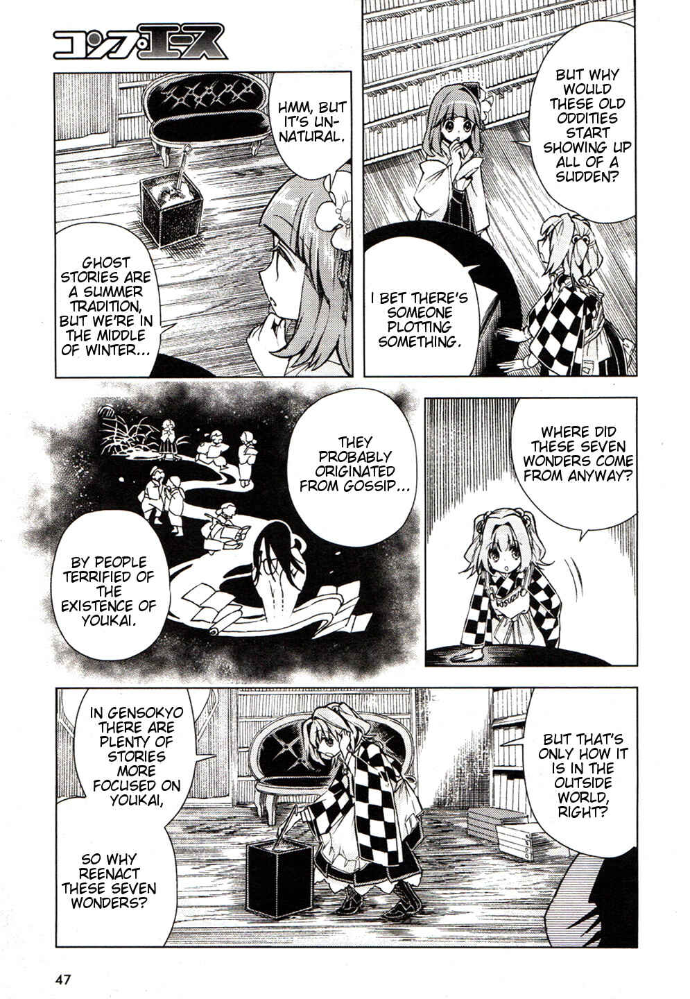 Page 16 Chapter 14 Touhou Suzunaan ~ Forbidden Scrollery.