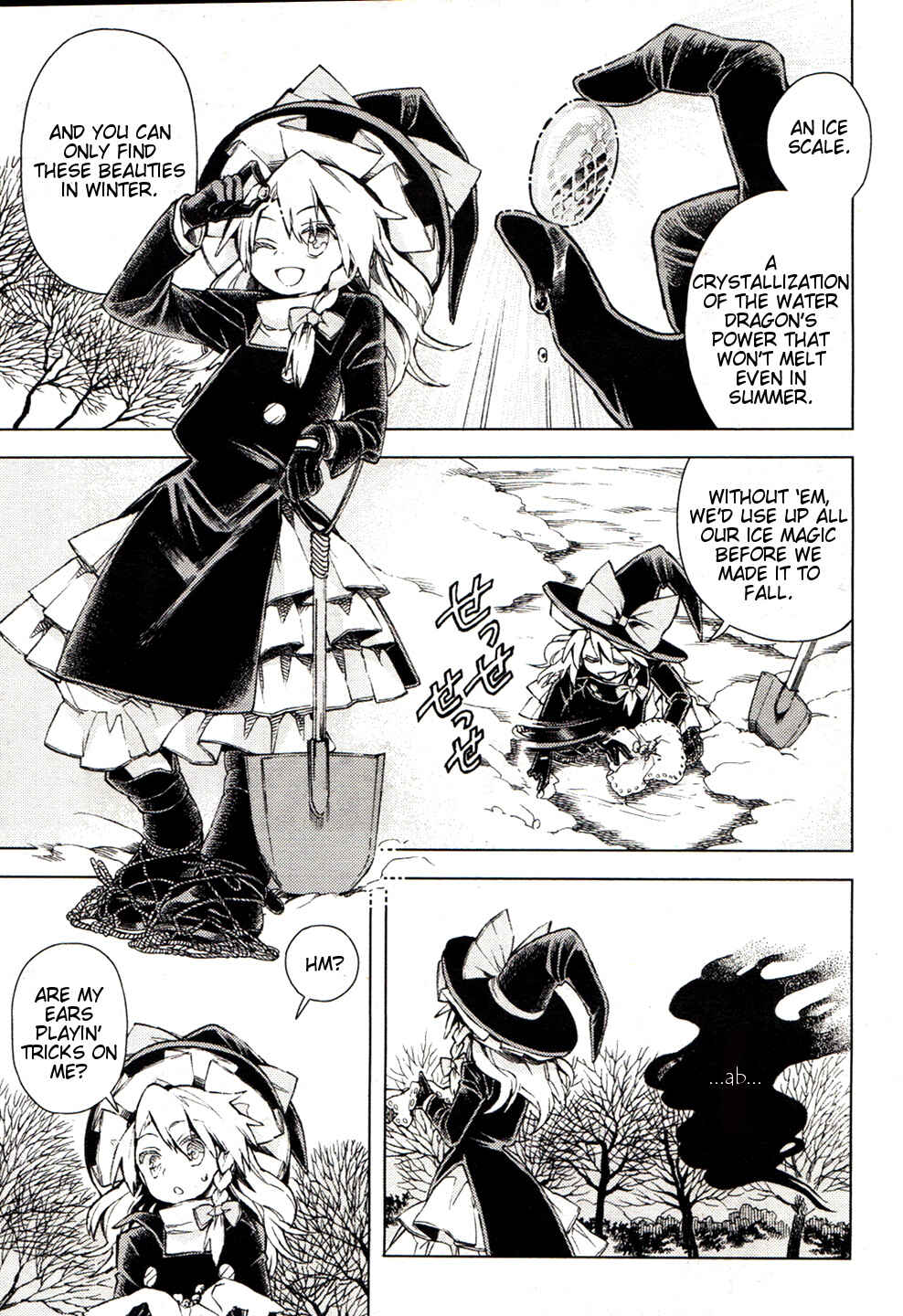 Page 4 Chapter 14 Touhou Suzunaan ~ Forbidden Scrollery.