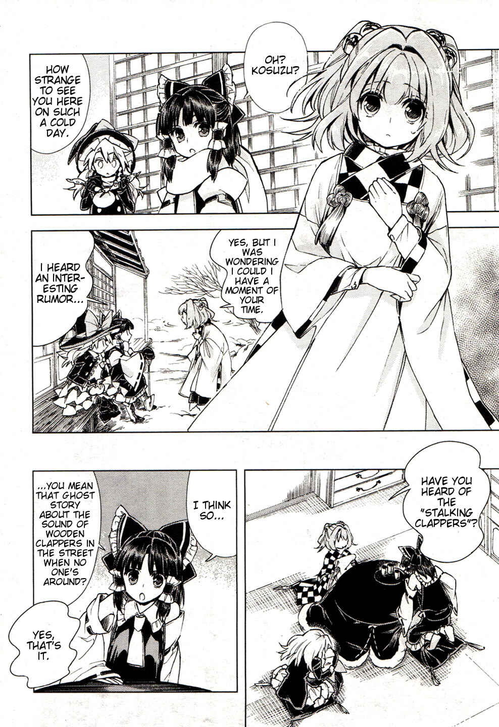 Page 7 Chapter 14 Touhou Suzunaan ~ Forbidden Scrollery.