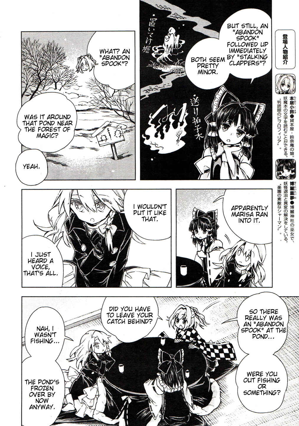 Page 9 Chapter 14 Touhou Suzunaan ~ Forbidden Scrollery.