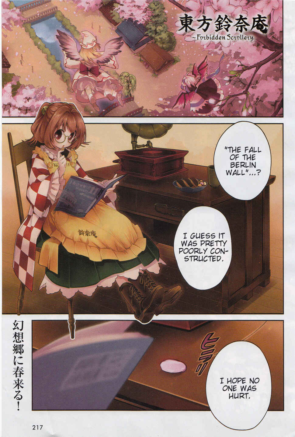 Page 1 Chapter 6 Touhou Suzunaan ~ Forbidden Scrollery.
