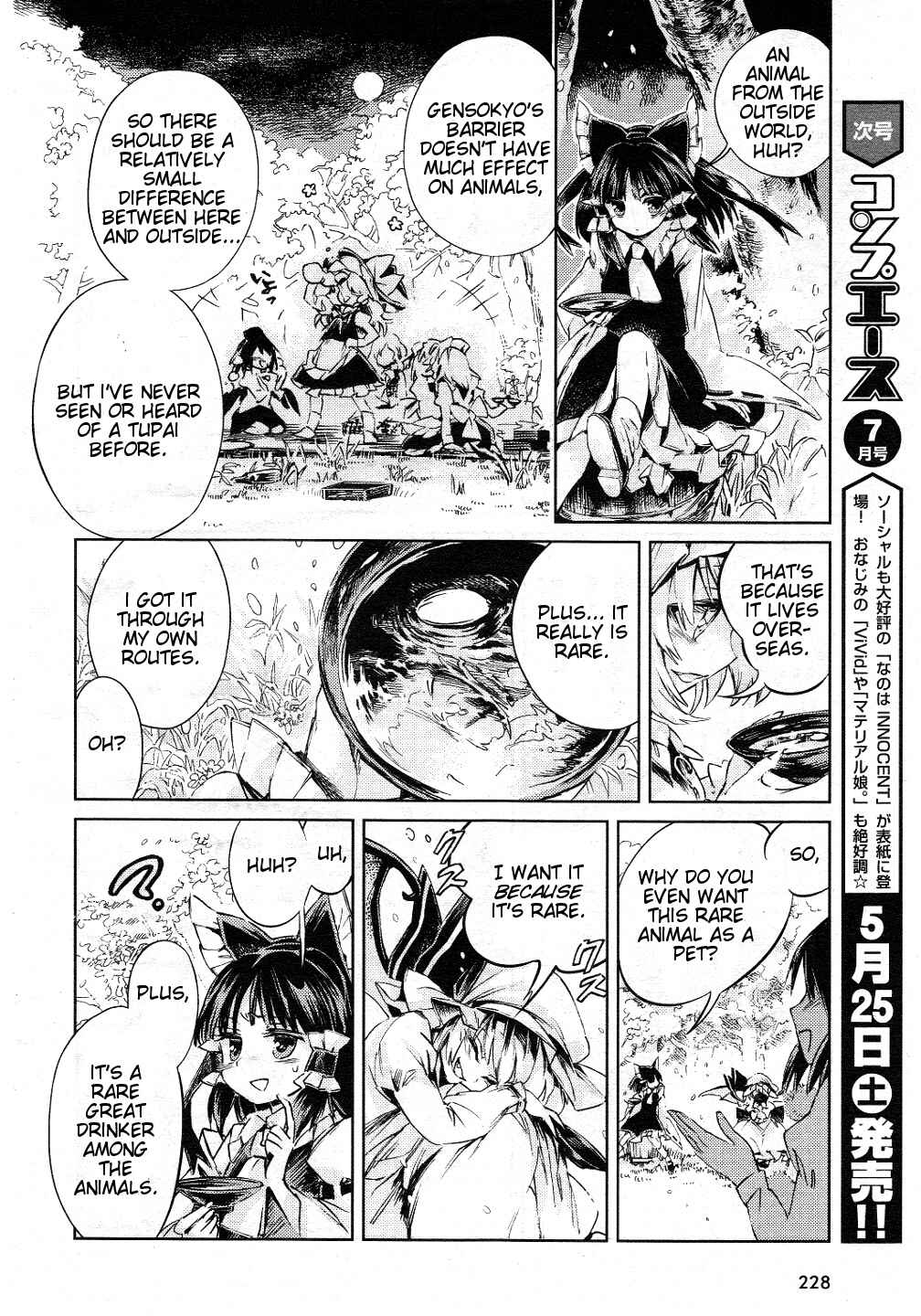 Page 11 Chapter 6 Touhou Suzunaan ~ Forbidden Scrollery.