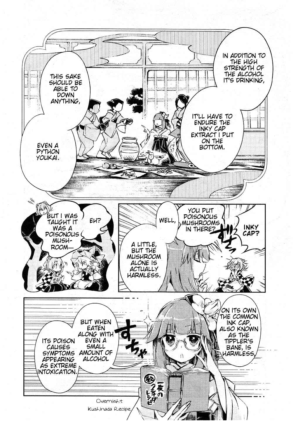 Page 15 Chapter 6 Touhou Suzunaan ~ Forbidden Scrollery.