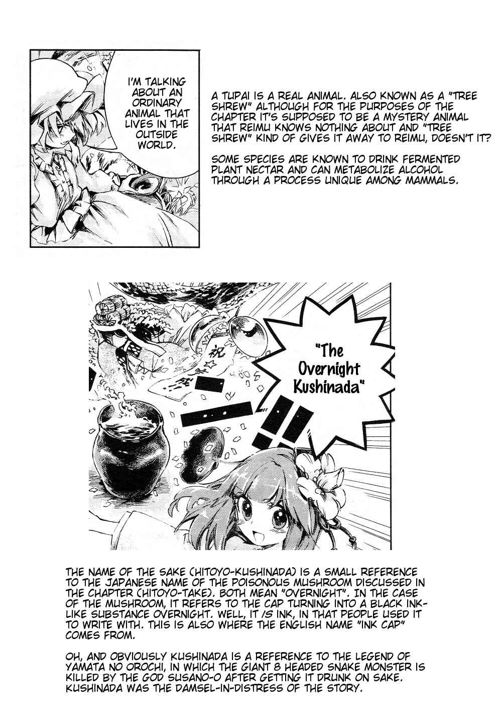 Page 20 Chapter 6 Touhou Suzunaan ~ Forbidden Scrollery.