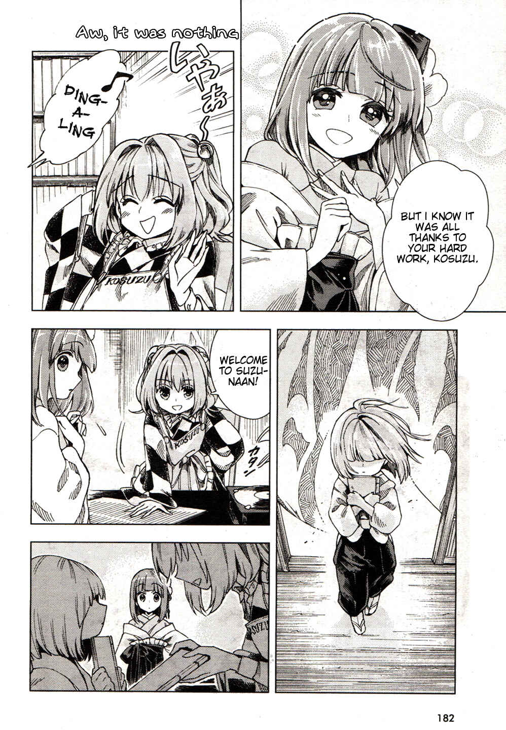Page 18 Chapter 19 Touhou Suzunaan ~ Forbidden Scrollery.
