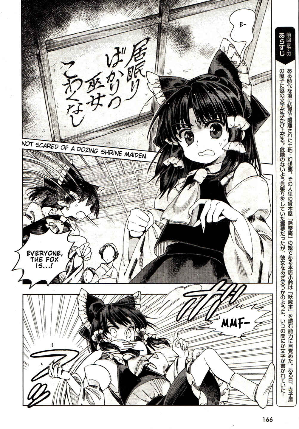 Page 2 Chapter 19 Touhou Suzunaan ~ Forbidden Scrollery.