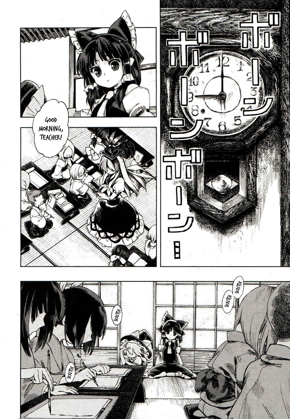 Page 4 Chapter 19 Touhou Suzunaan ~ Forbidden Scrollery.