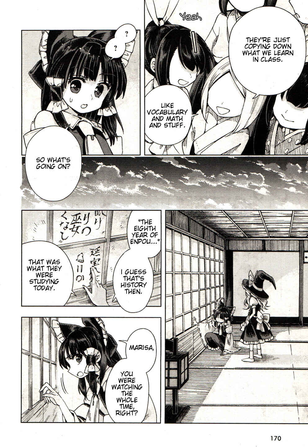 Page 6 Chapter 19 Touhou Suzunaan ~ Forbidden Scrollery.