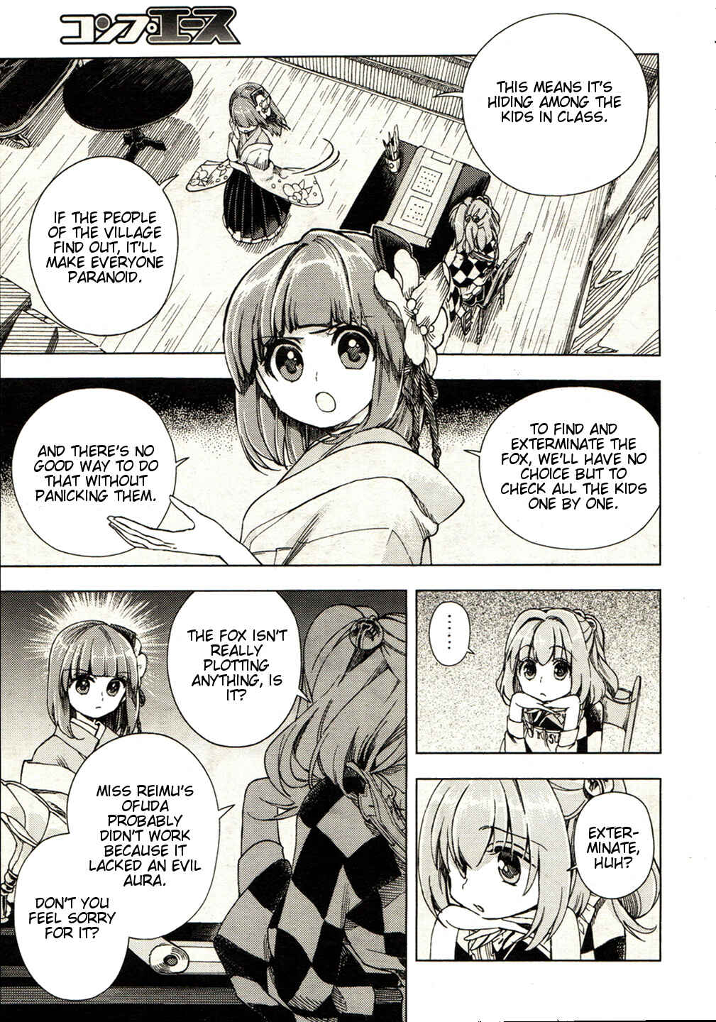Page 9 Chapter 19 Touhou Suzunaan ~ Forbidden Scrollery.