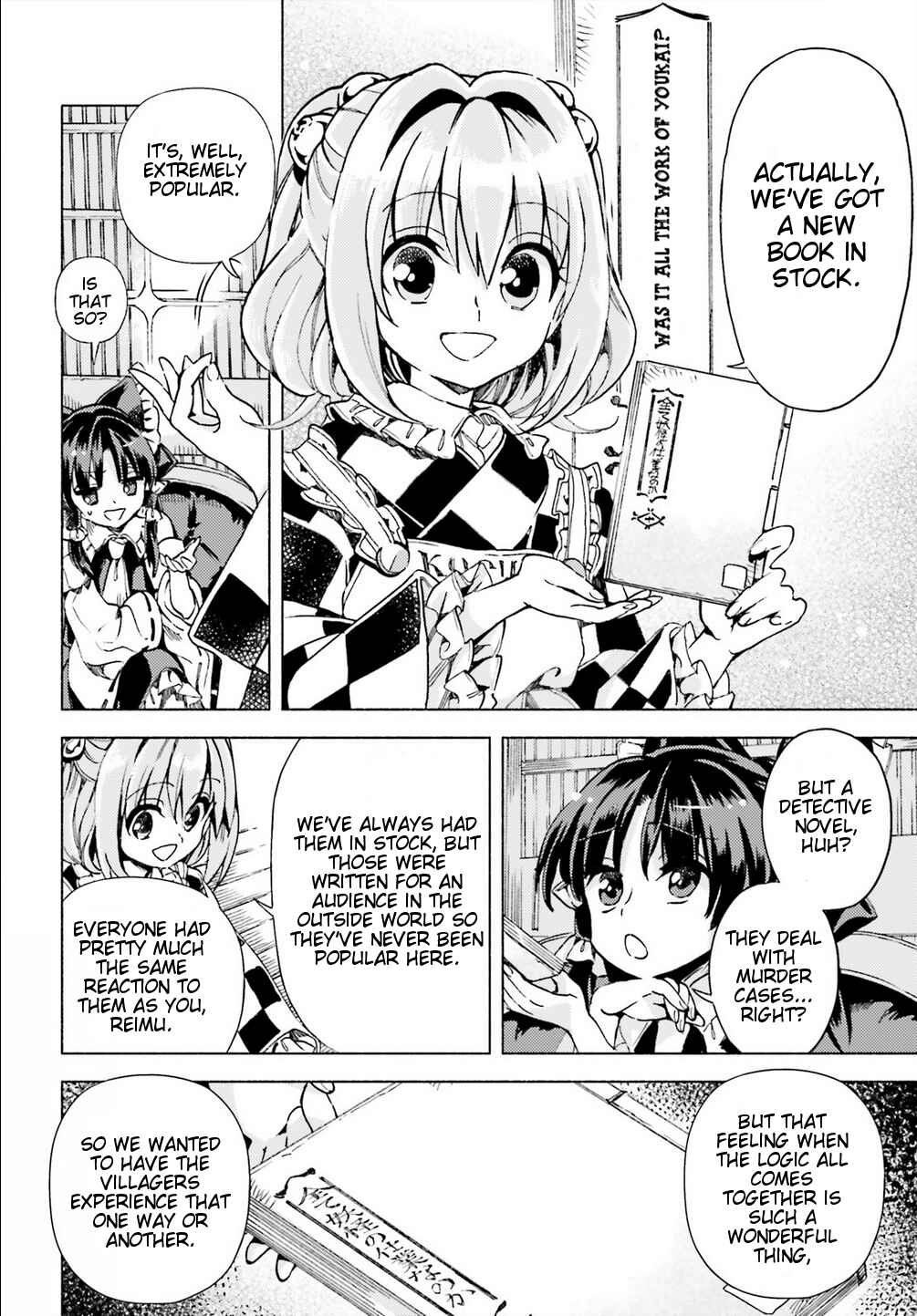 Page 10 Chapter 40 Touhou Suzunaan ~ Forbidden Scrollery.
