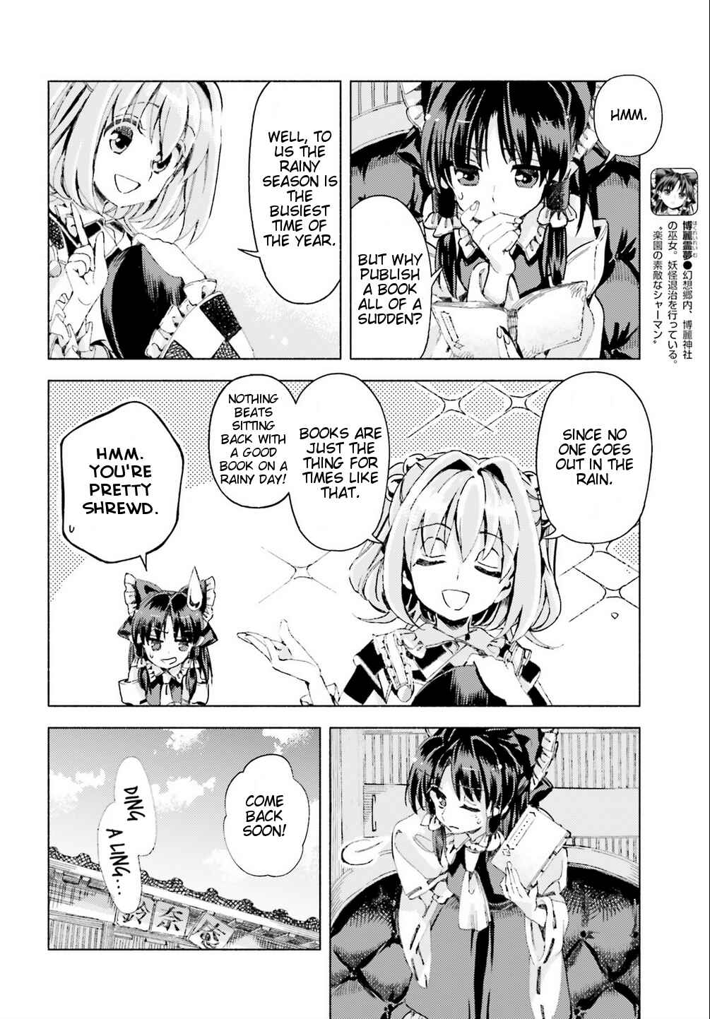 Page 12 Chapter 40 Touhou Suzunaan ~ Forbidden Scrollery.