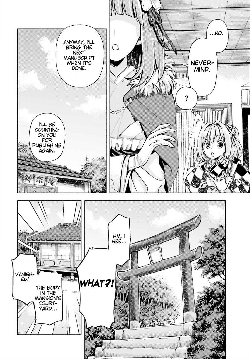 Page 16 Chapter 40 Touhou Suzunaan ~ Forbidden Scrollery.
