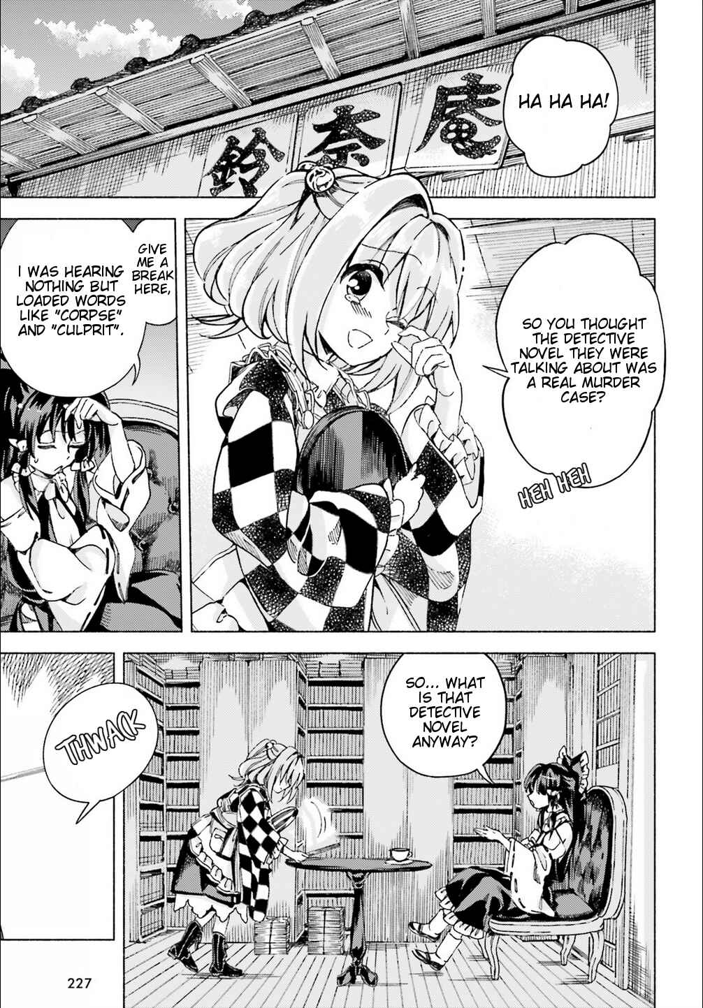 Page 9 Chapter 40 Touhou Suzunaan ~ Forbidden Scrollery.