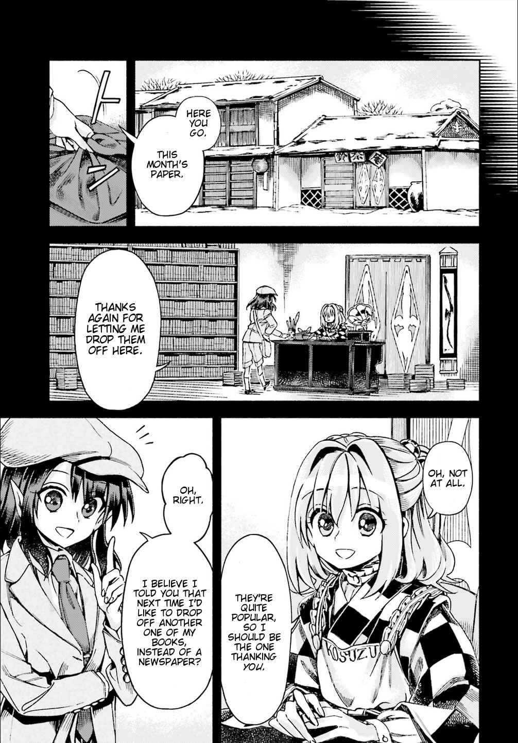 Page 15 Chapter 49 Touhou Suzunaan ~ Forbidden Scrollery.