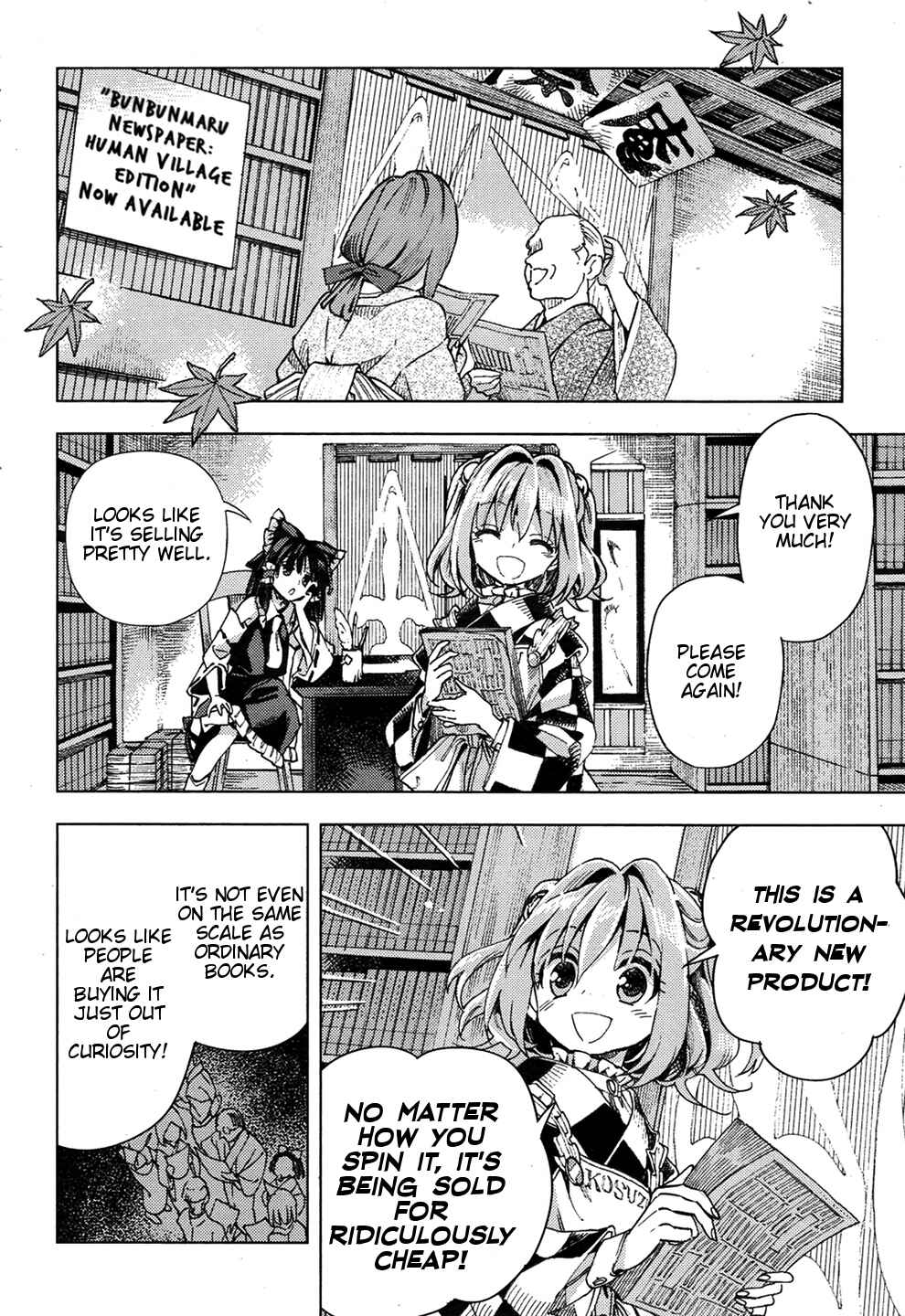 Page 12 Chapter 33 Touhou Suzunaan ~ Forbidden Scrollery.