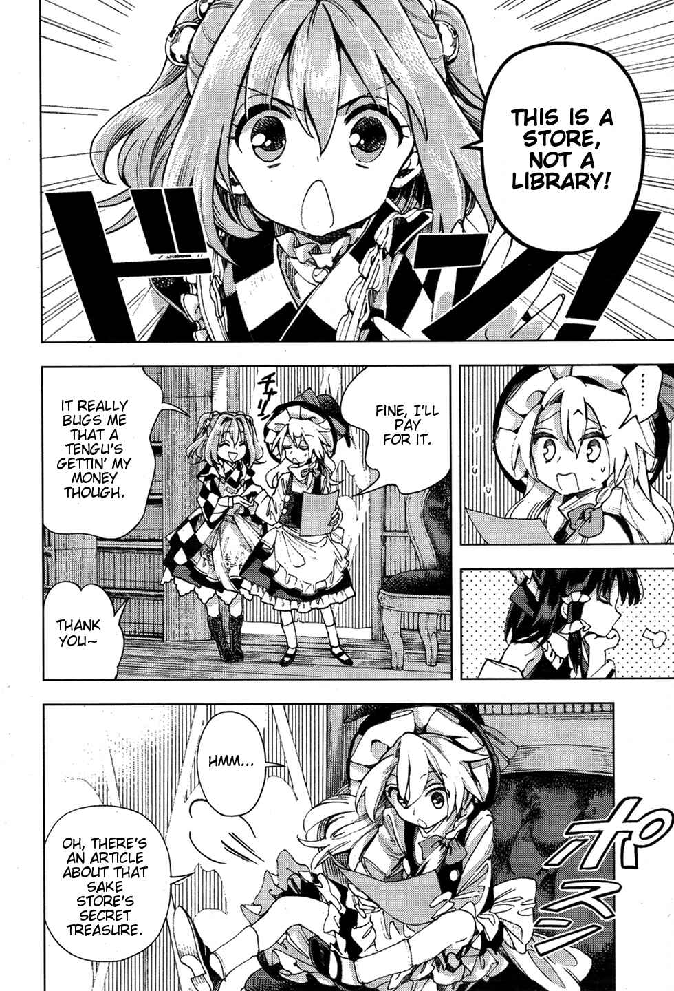 Page 16 Chapter 33 Touhou Suzunaan ~ Forbidden Scrollery.