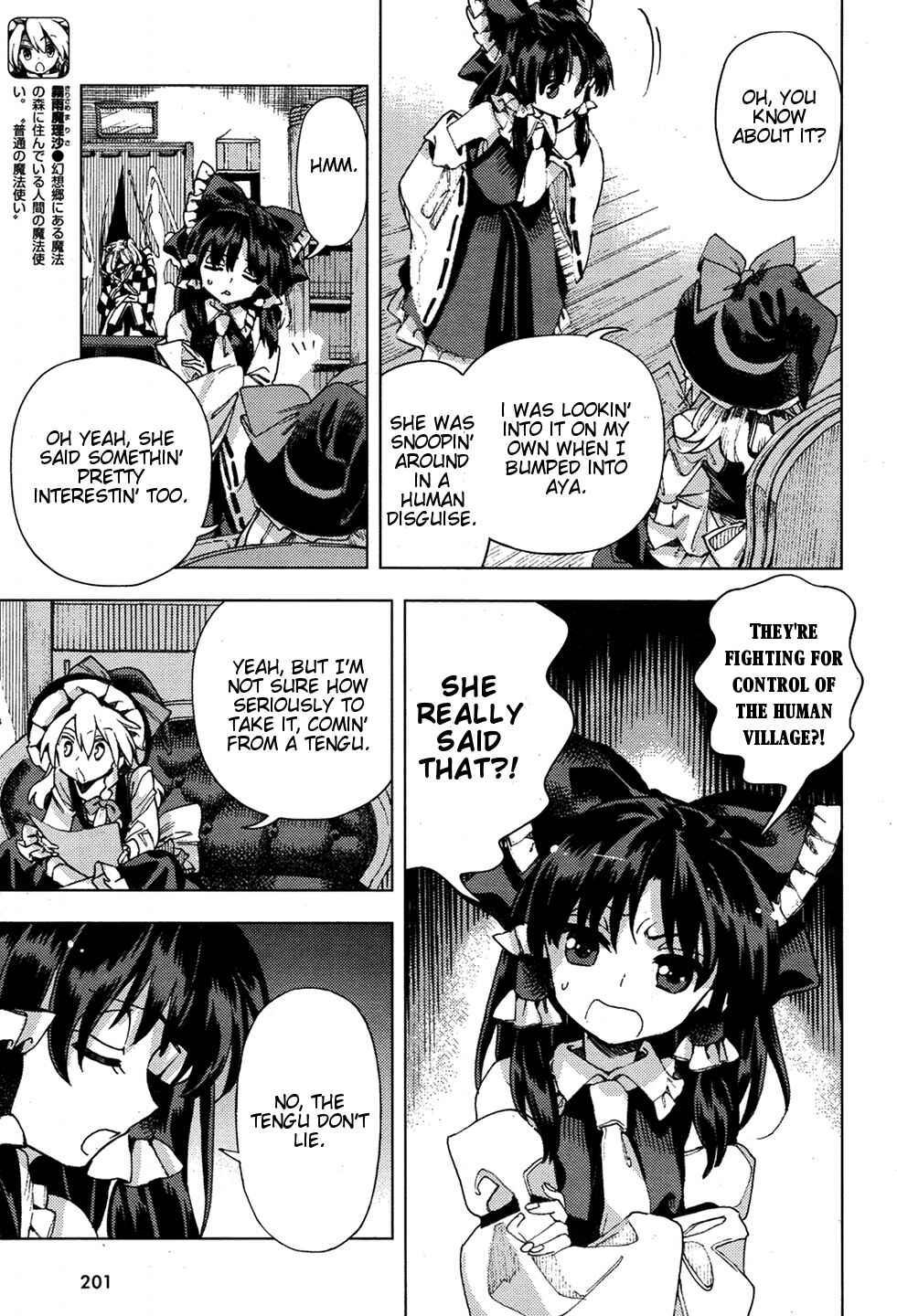 Page 17 Chapter 33 Touhou Suzunaan ~ Forbidden Scrollery.