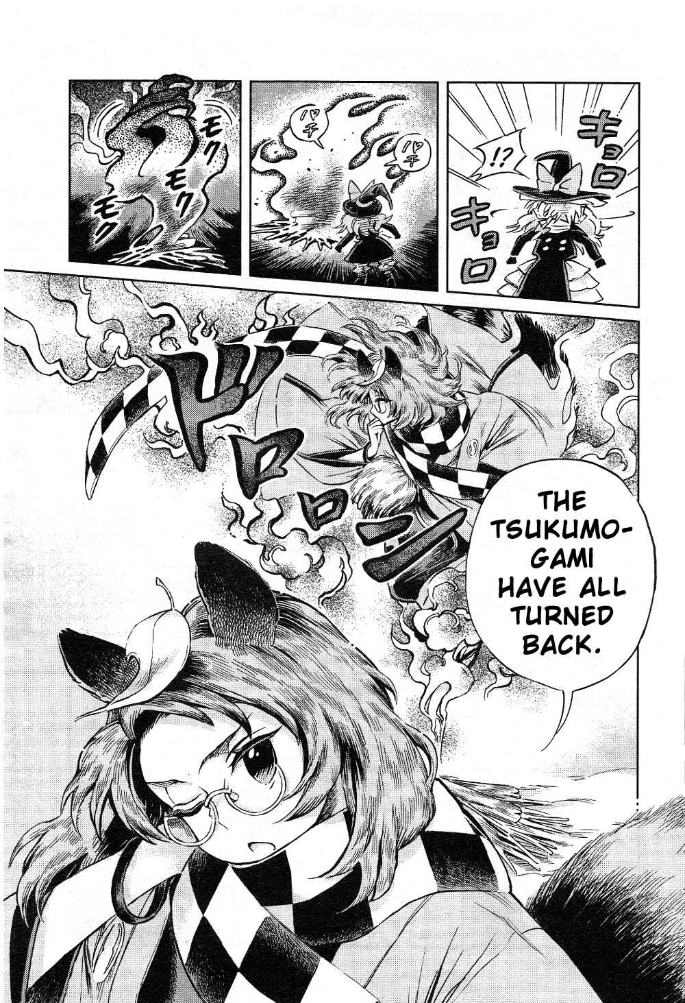 Page 11 Chapter 5 Touhou Suzunaan ~ Forbidden Scrollery.