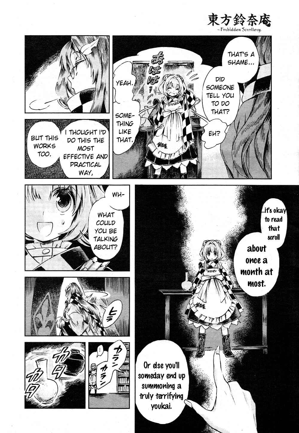 Page 20 Chapter 5 Touhou Suzunaan ~ Forbidden Scrollery.