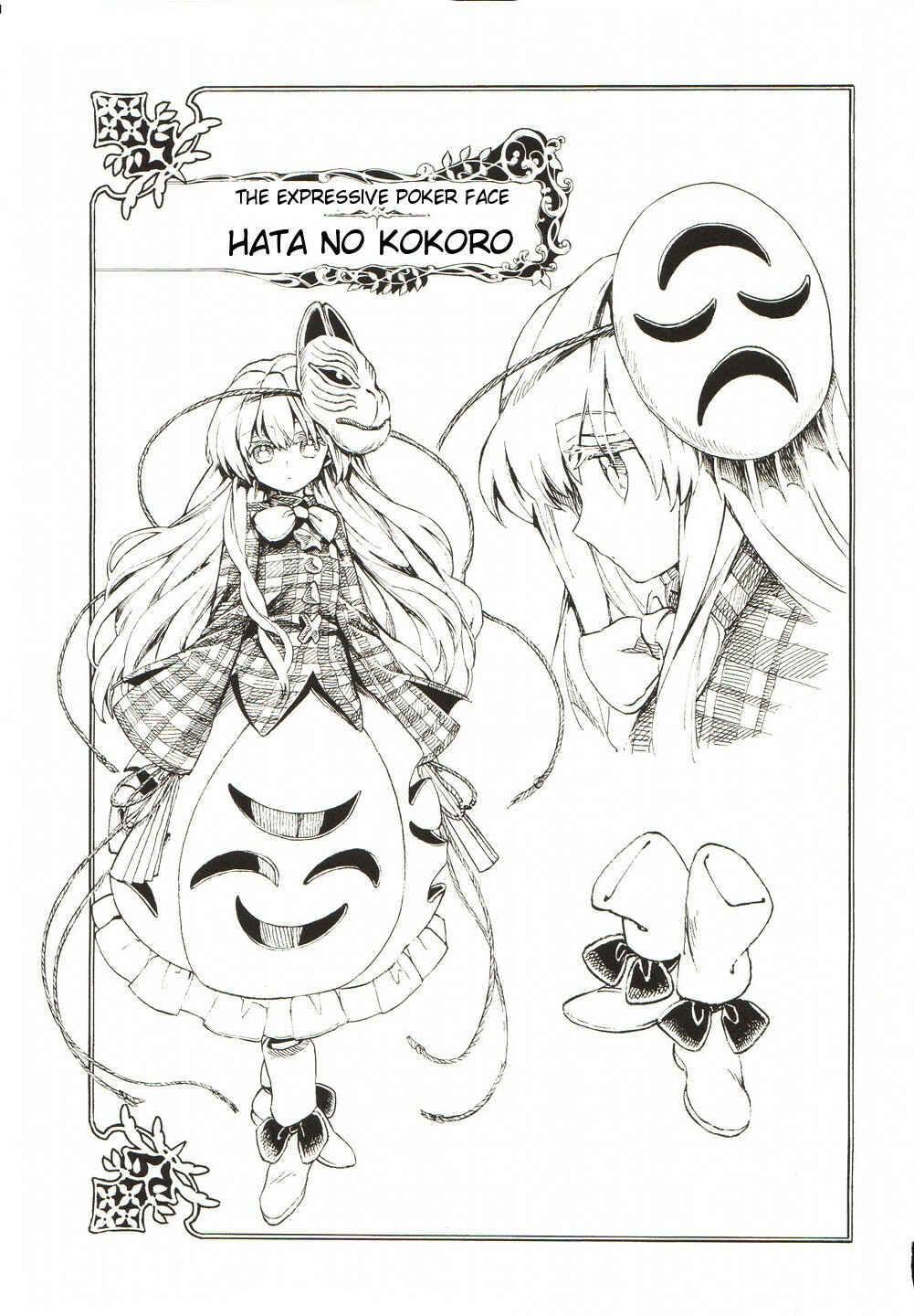 Page 3 Chapter 13.5 Touhou Suzunaan ~ Forbidden Scrollery.