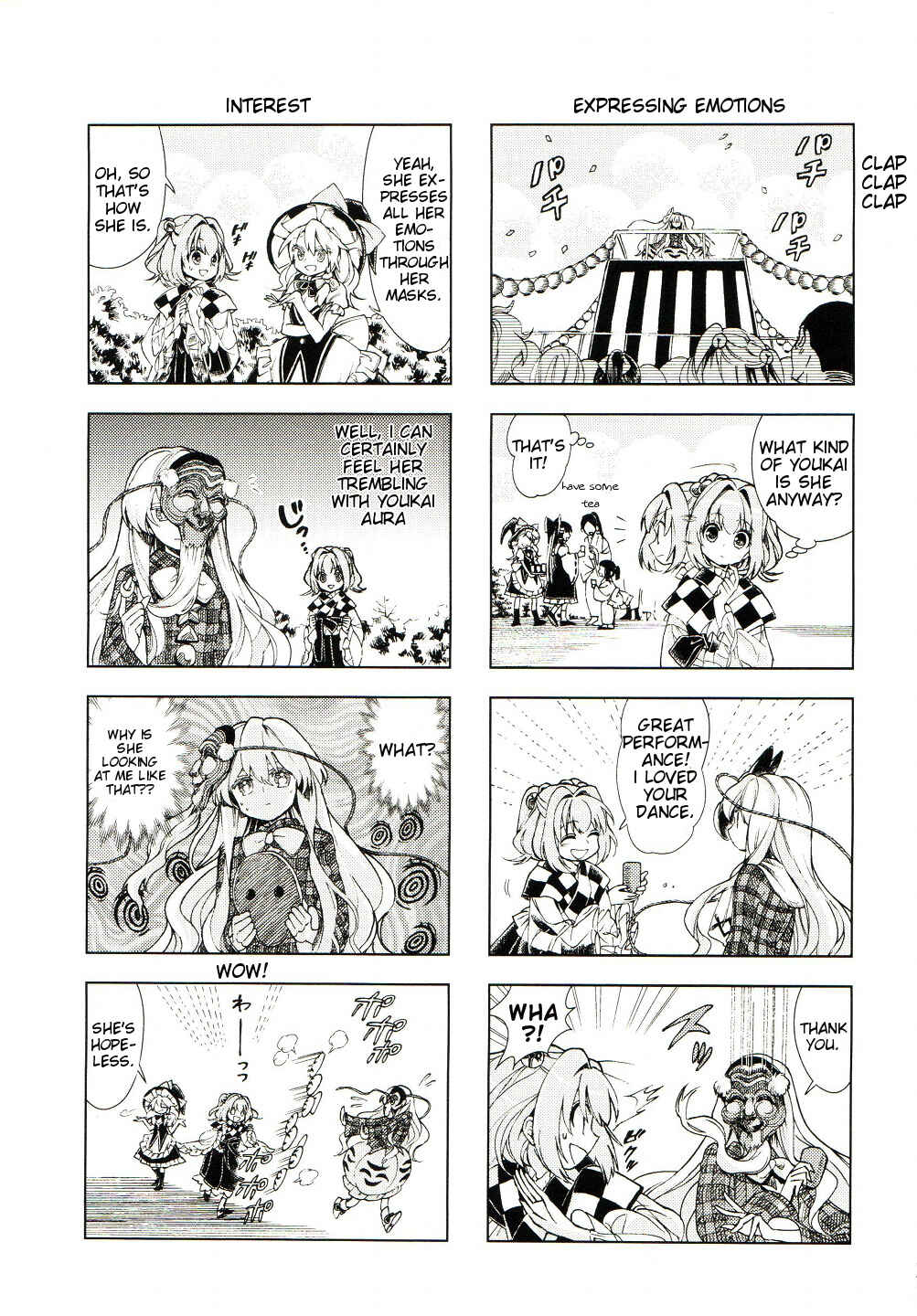Page 7 Chapter 13.5 Touhou Suzunaan ~ Forbidden Scrollery.