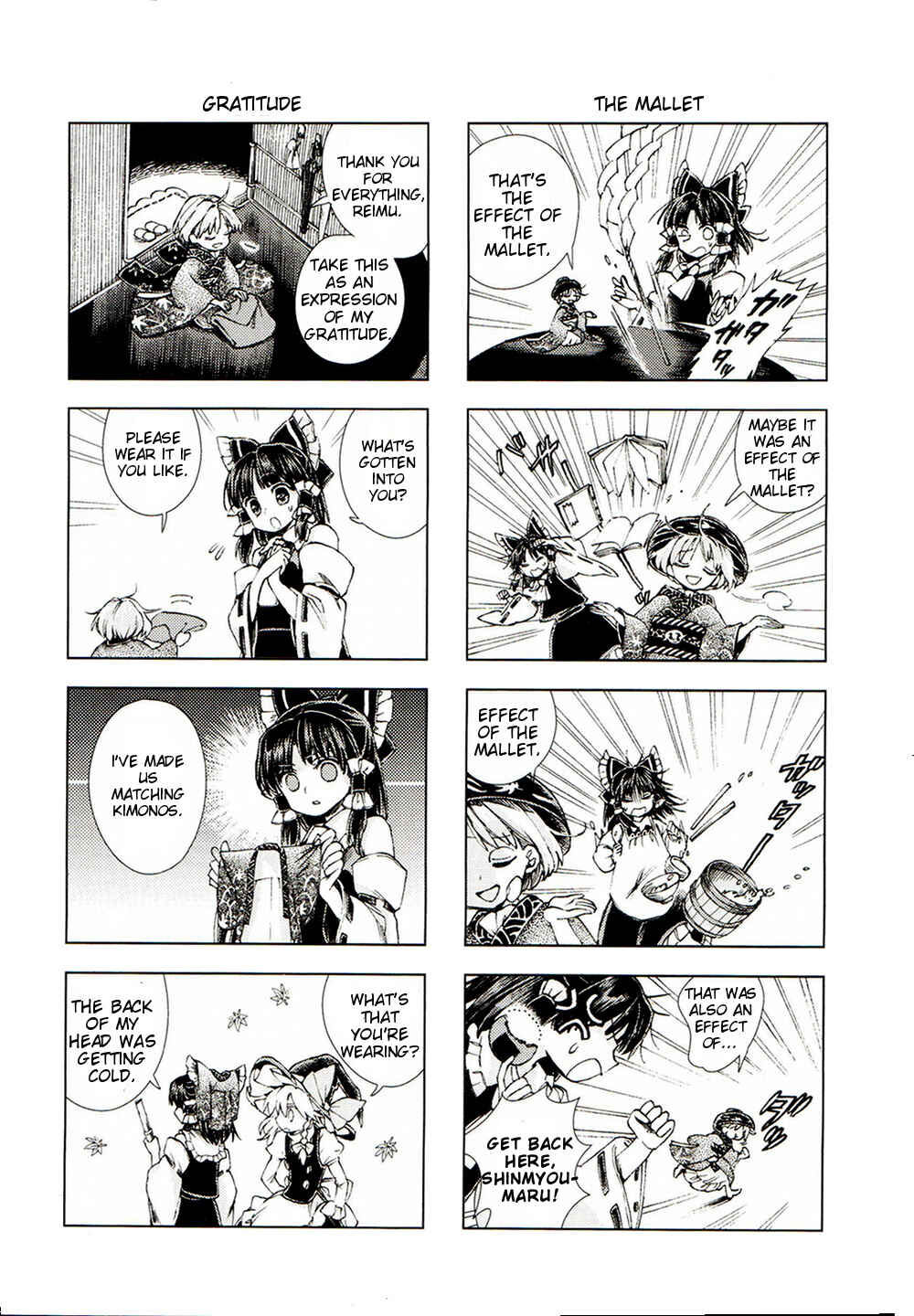 Page 8 Chapter 13.5 Touhou Suzunaan ~ Forbidden Scrollery.
