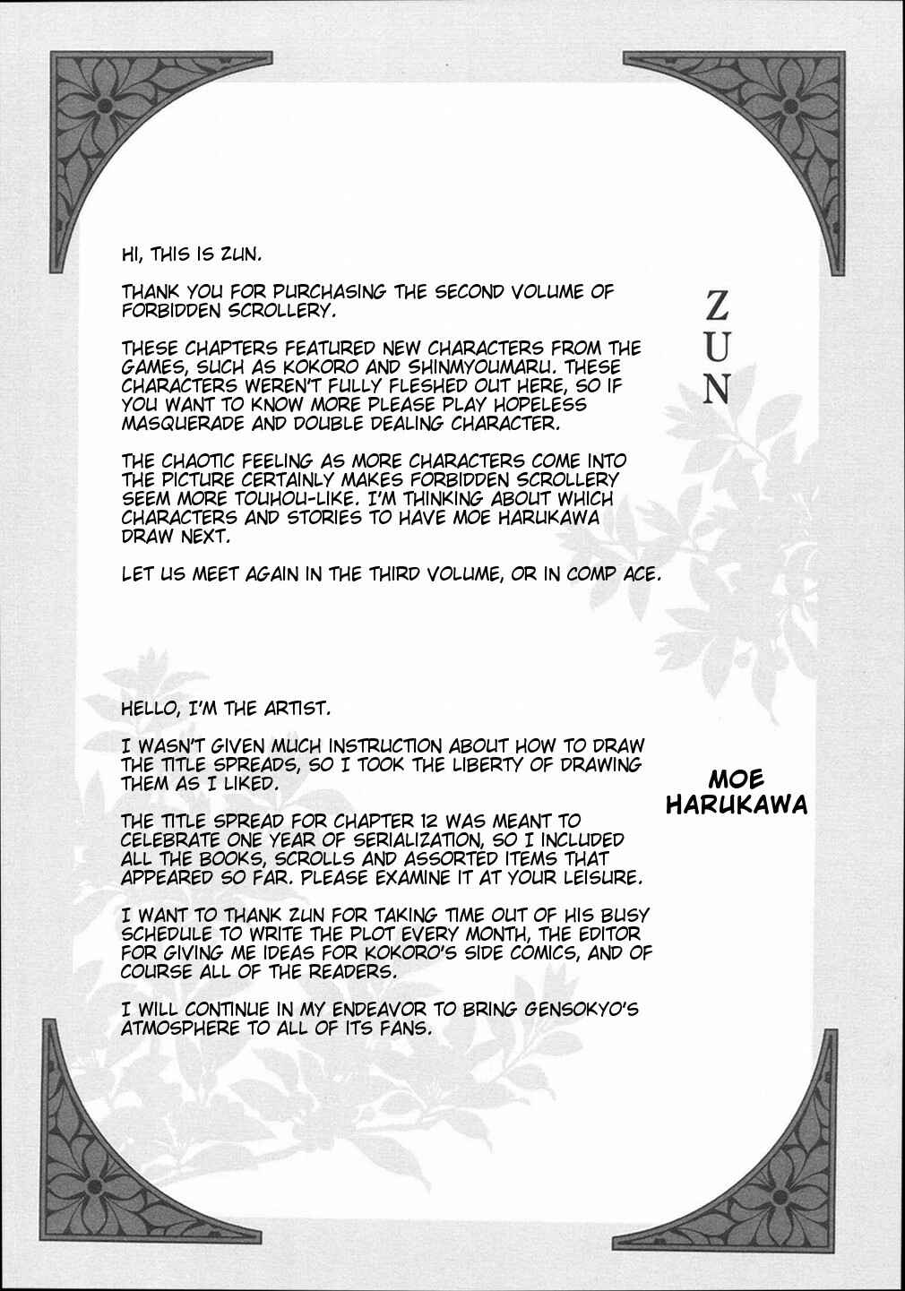 Page 9 Chapter 13.5 Touhou Suzunaan ~ Forbidden Scrollery.
