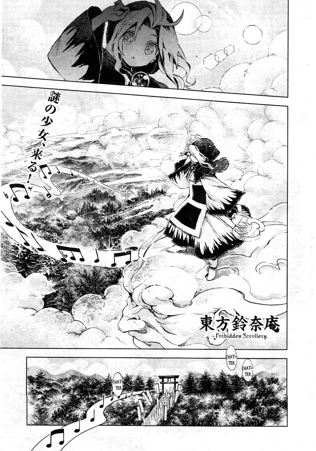 Page 1 Chapter 10 Touhou Suzunaan ~ Forbidden Scrollery.