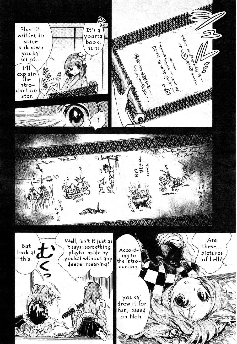 Page 16 Chapter 10 Touhou Suzunaan ~ Forbidden Scrollery.