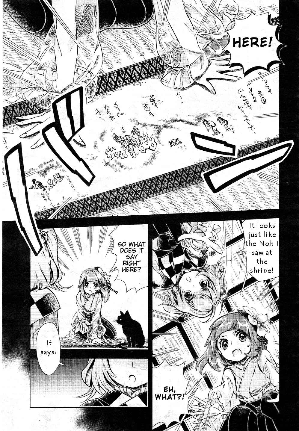 Page 17 Chapter 10 Touhou Suzunaan ~ Forbidden Scrollery.