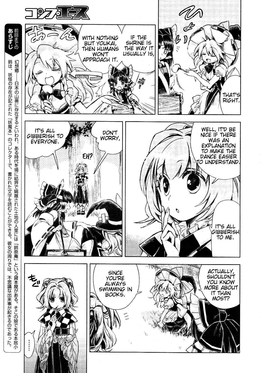 Page 7 Chapter 10 Touhou Suzunaan ~ Forbidden Scrollery.