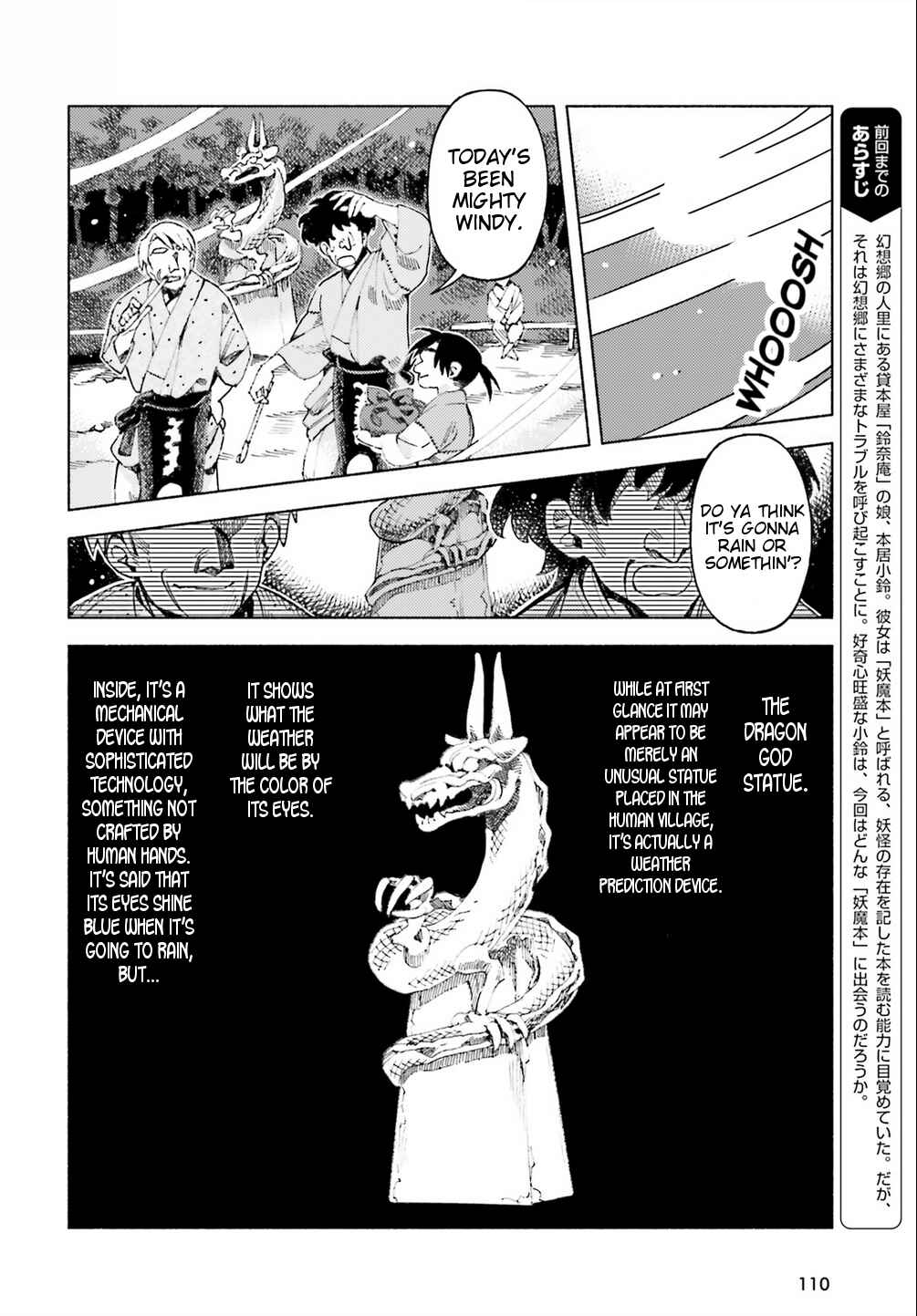 Page 2 Chapter 44 Touhou Suzunaan ~ Forbidden Scrollery.