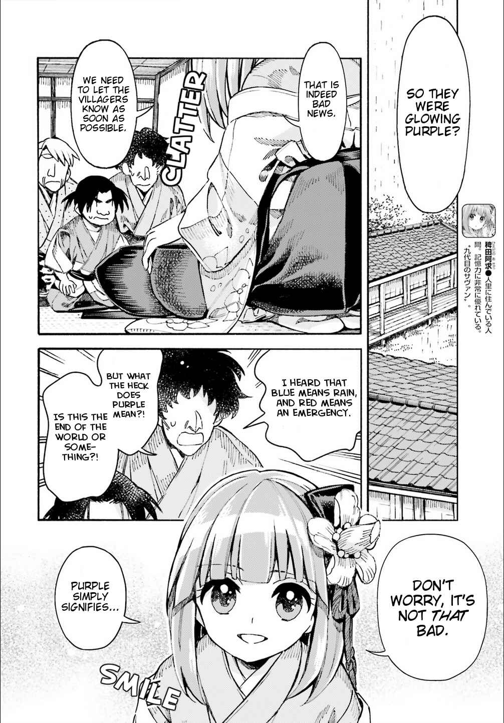 Page 4 Chapter 44 Touhou Suzunaan ~ Forbidden Scrollery.
