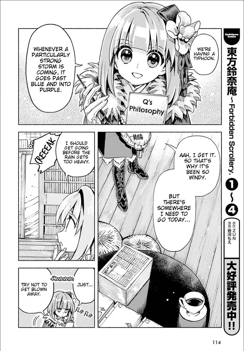 Page 6 Chapter 44 Touhou Suzunaan ~ Forbidden Scrollery.