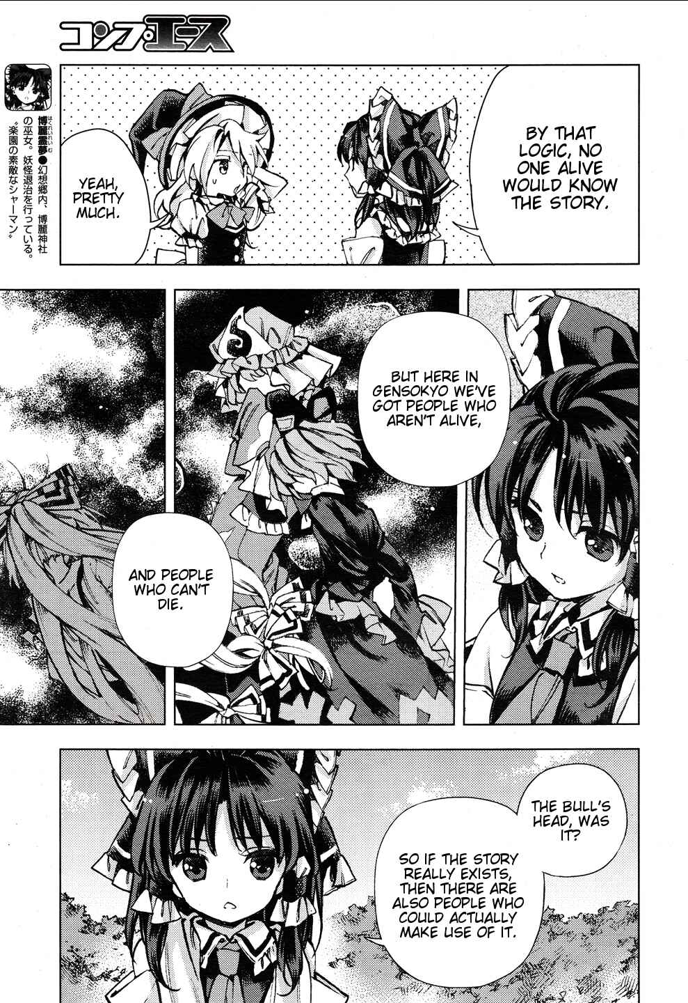 Page 10 Chapter 30 Touhou Suzunaan ~ Forbidden Scrollery.