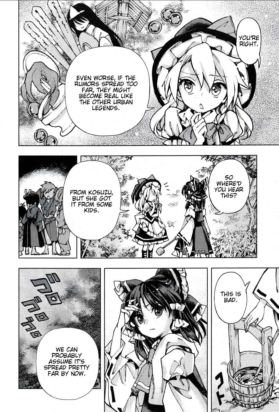Page 11 Chapter 30 Touhou Suzunaan ~ Forbidden Scrollery.