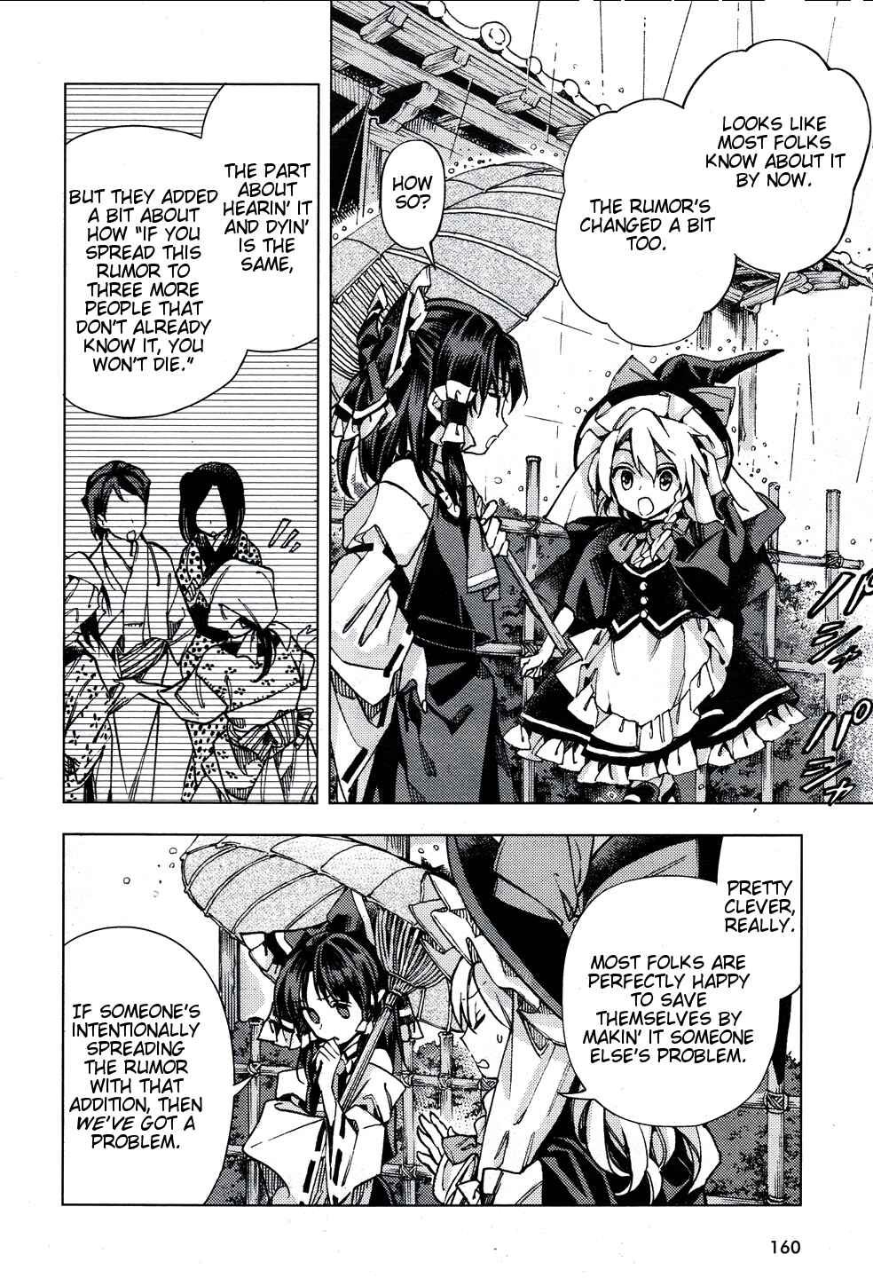 Page 13 Chapter 30 Touhou Suzunaan ~ Forbidden Scrollery.